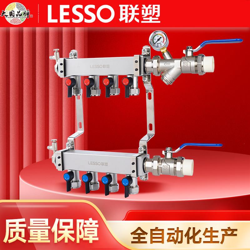 联塑全铜加厚分水器地暖分水器超大流量不锈钢分水器分水器全套