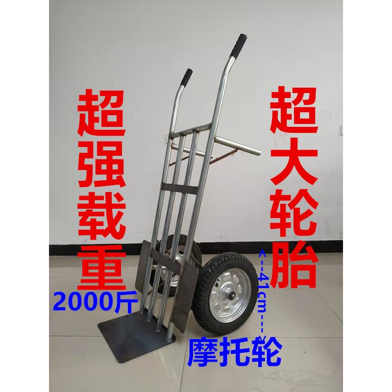 顺丰包邮老虎车钢板两轮小推车手拉车搬运车手推车仓库转运车推拉