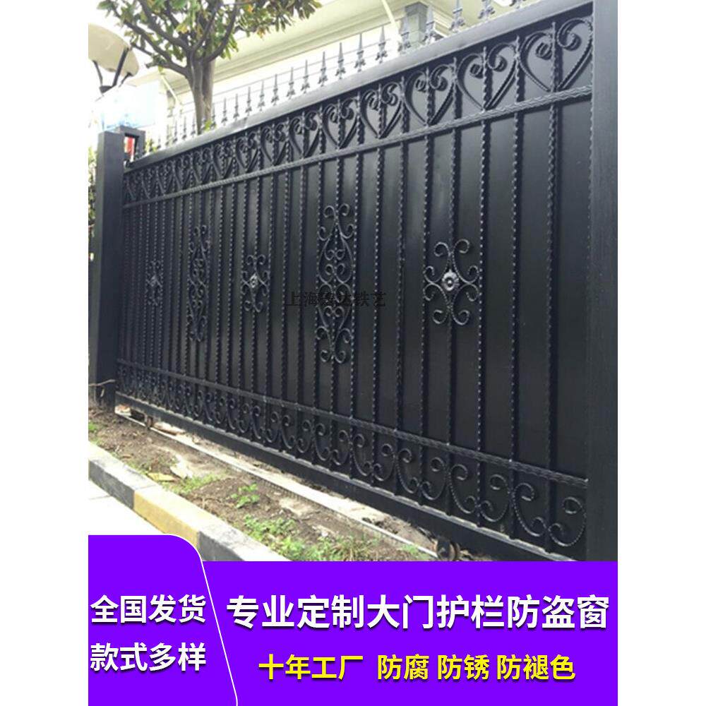 上海铁艺大门别墅庭院工厂大门四折门铁艺铝艺大门电动平移门中欧