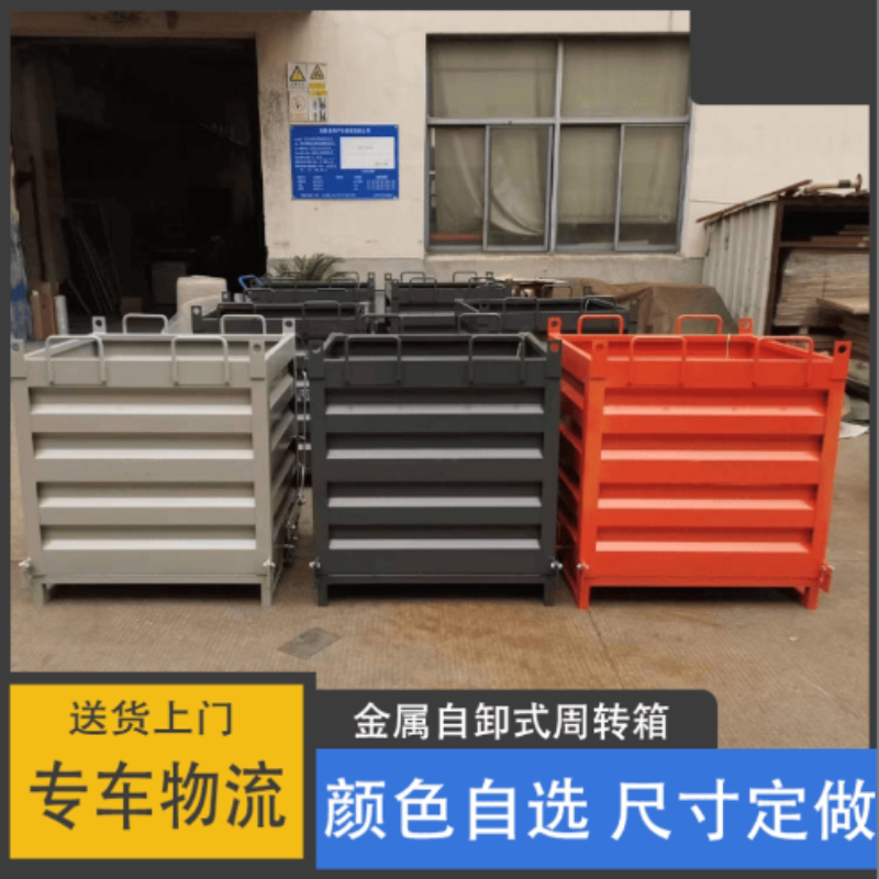 重型金属物料箱周转筐废料箱钢制加厚物流转运箱工业零件筐铁屑车