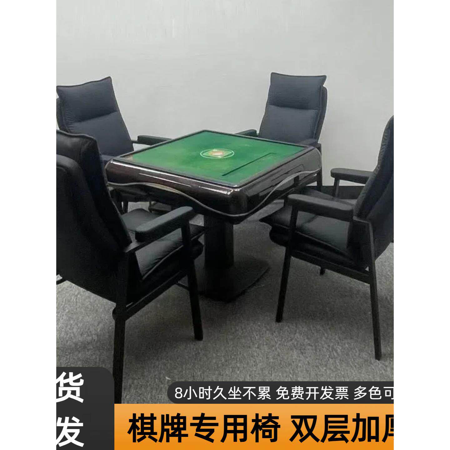 麻将椅子棋牌室专用阳台椅商用接待椅宿舍座椅职员椅加固家用椅子