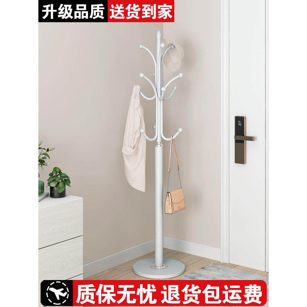 落地衣架铁艺衣帽架卧室客厅入户门简易多功能挂衣服置物架挂衣架