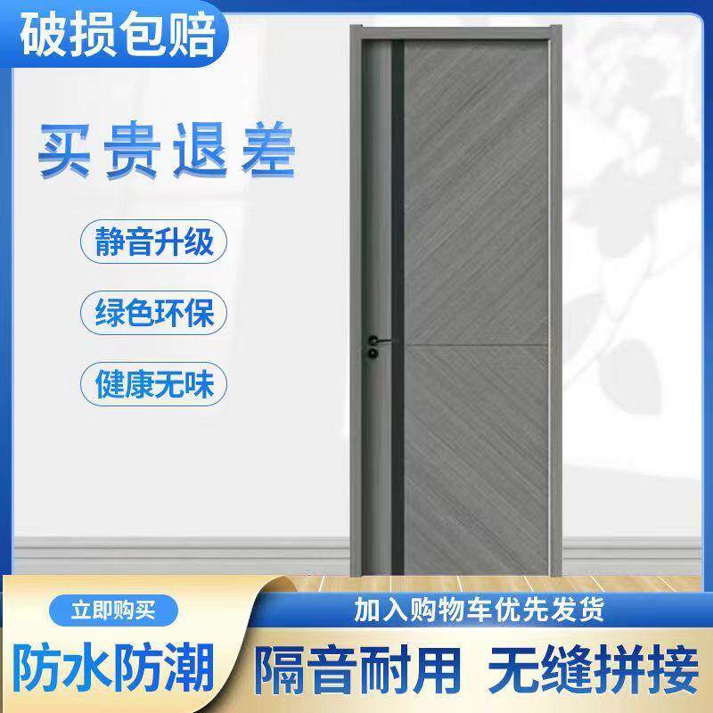 卧室门订制室内门家用房间门实木碳晶门免漆门实木复合门全套现货