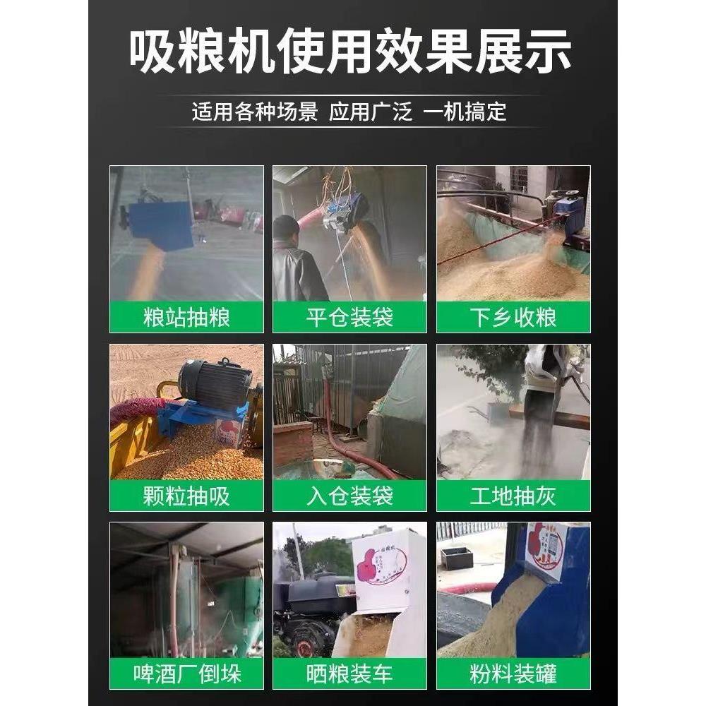新款抽粮机吸粮机家用小型车载吸稻软管绞龙大吸力玉米粮食螺旋上