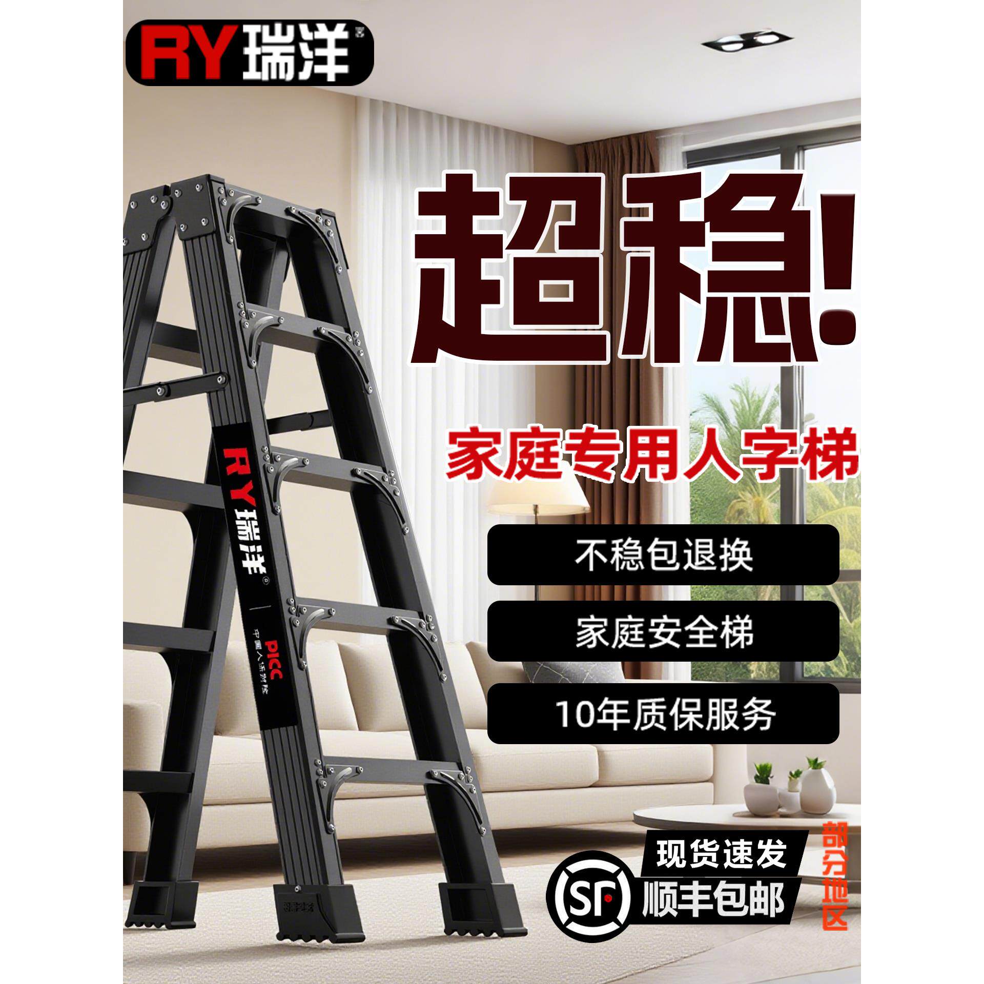 家庭专用折叠梯子人字梯家用工程加厚加粗款便携式小型轻便室内外