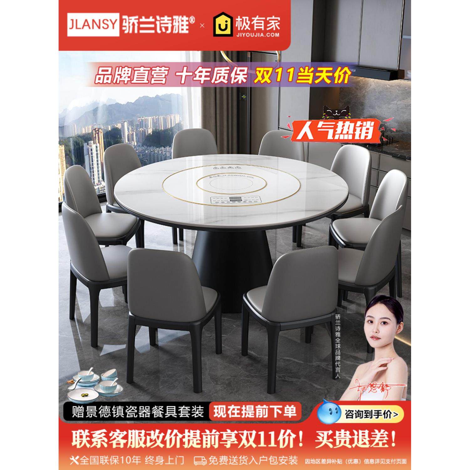 高端实木岩板餐桌椅家用小户型内嵌暖菜板电磁炉一体带转盘圆形桌