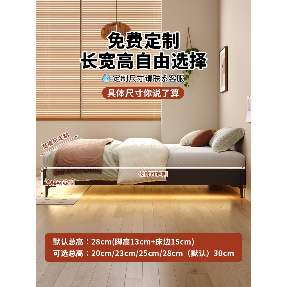 现代简约排框床全实木静音床板无床榻中小型公寓边长床架可定制