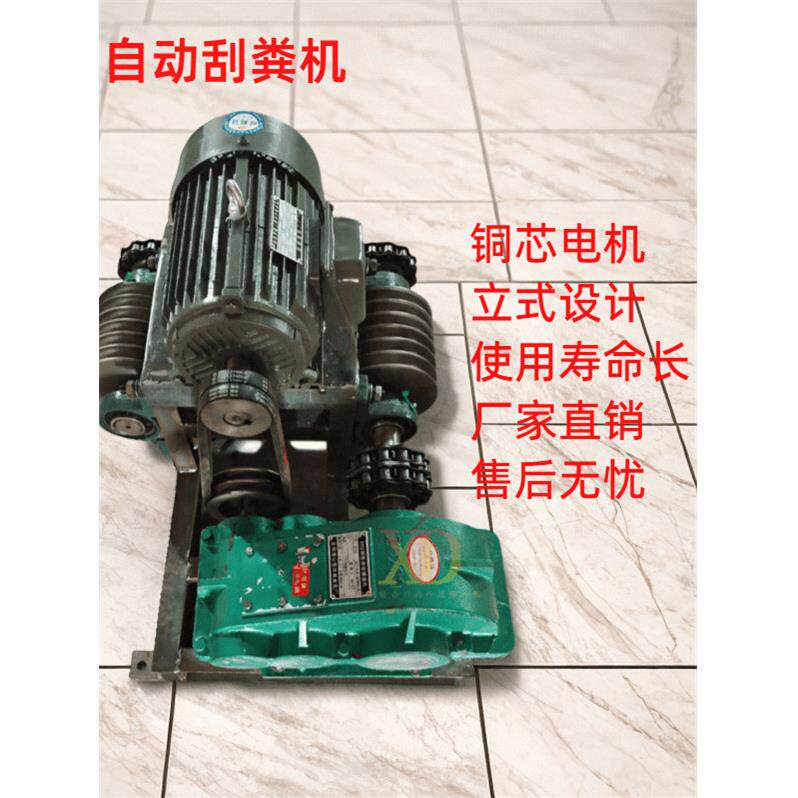 养殖场自动刮粪机清粪机立式刮粪机猪用尼龙绳自动刮粪设备刮粪板