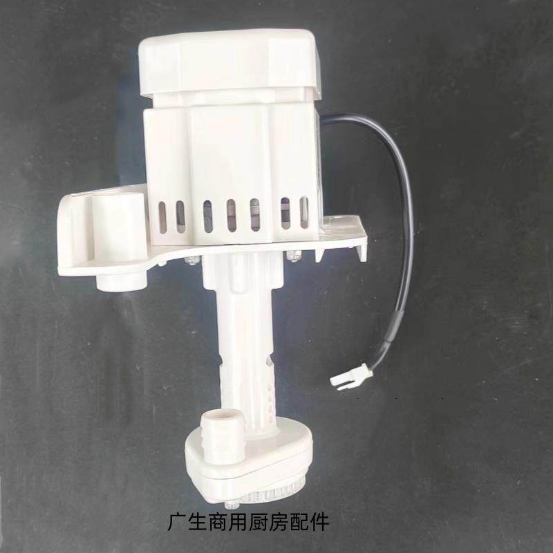 创历A350分体式冰机水泵商用制冰机抽水泵 方冰机上水马达