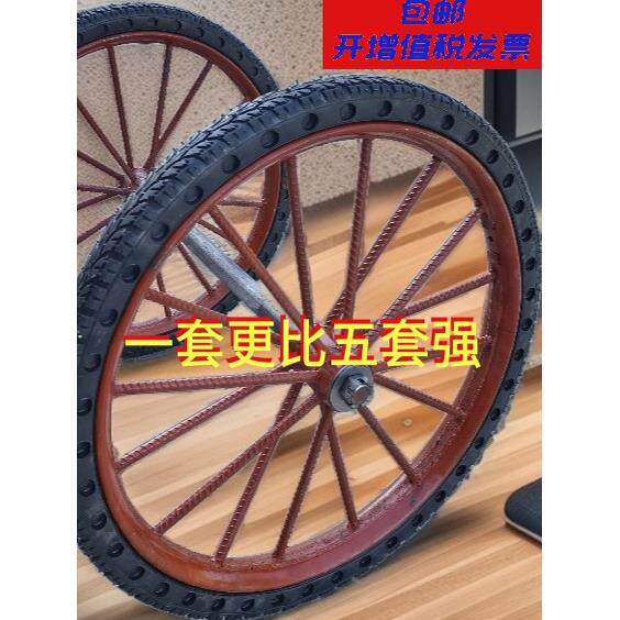 包邮圆钢26型手推车建筑工地斗车轮胎板车环卫车耐用耐磨实心单轮