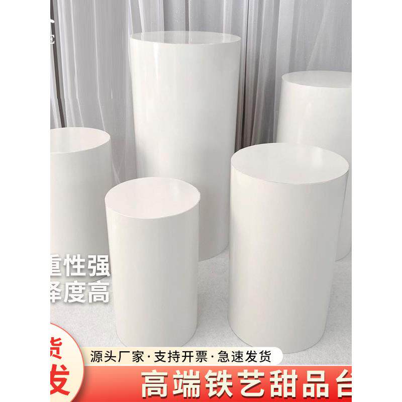 婚庆道具铁艺烤漆圆柱甜品台婚礼生日派对蜡烛蛋糕展示台圆筒摆件