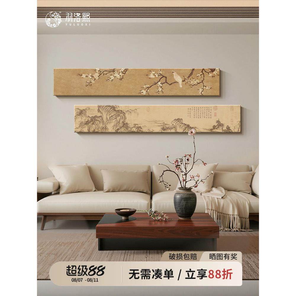 花鸟画歌的审美客厅挂画新中国风茶几背景墙装饰画靠背画办公室壁