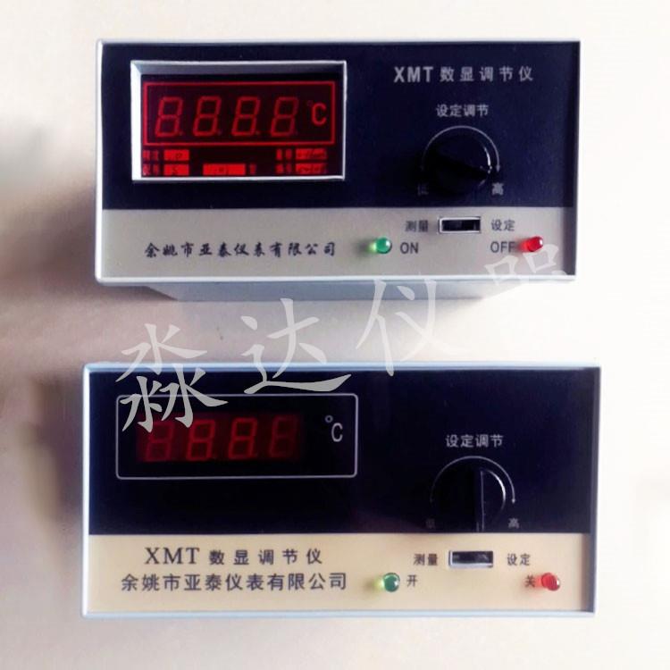 余姚市亚泰 XMT-101数显温度调节仪 0-1200度K型马弗炉仪表控制器