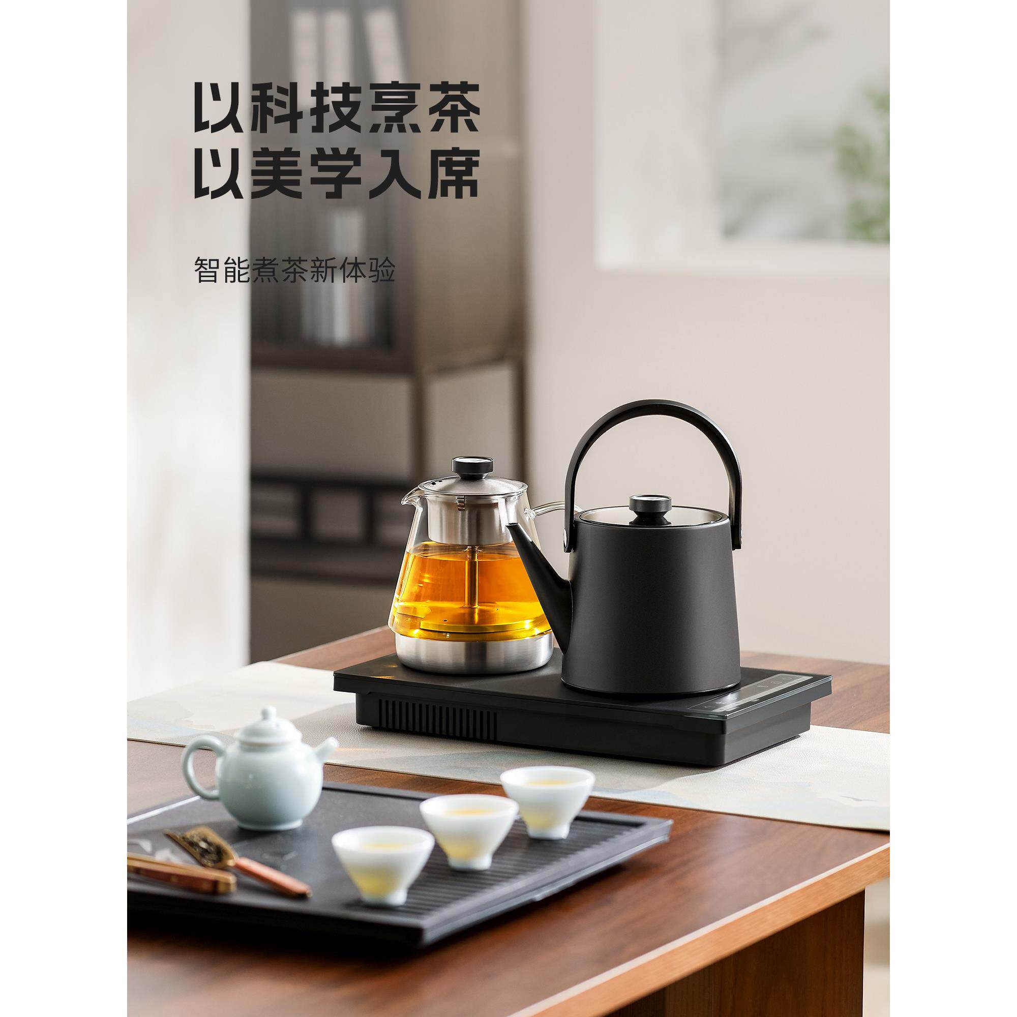 茶博汇食品级全自动上水电热水壶茶器电磁茶炉煮茶电茶炉电煮茶器