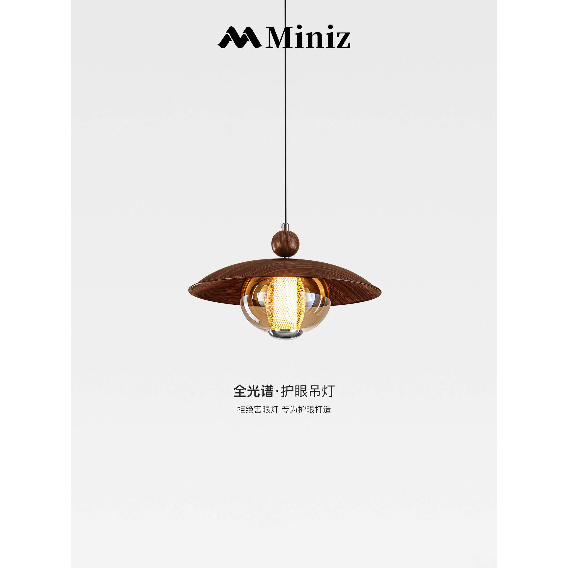 中古美学餐厅吊灯覆古胡桃木纹玻璃高级感护眼餐桌饭厅吧台吊线灯