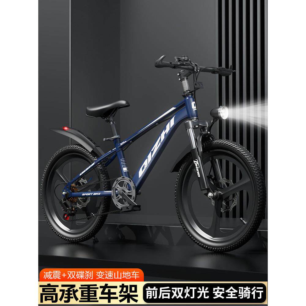 捷安学生特价新款儿童自行车男孩女孩18-24寸山地车8-15岁青少年