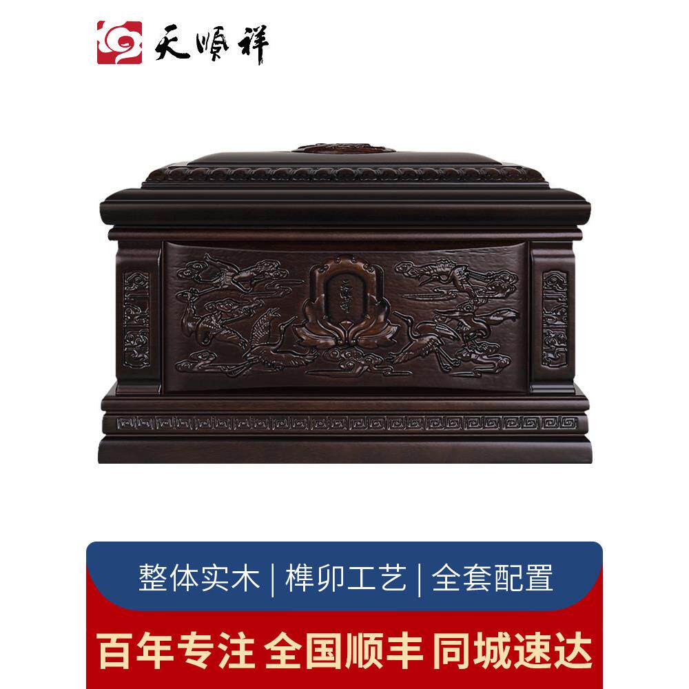 天顺祥鹤园纯实木骨灰盒男女款非洲小黑檀精雕寿盒棺材殡葬用品
