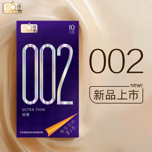第六感避孕套002系列组合22只