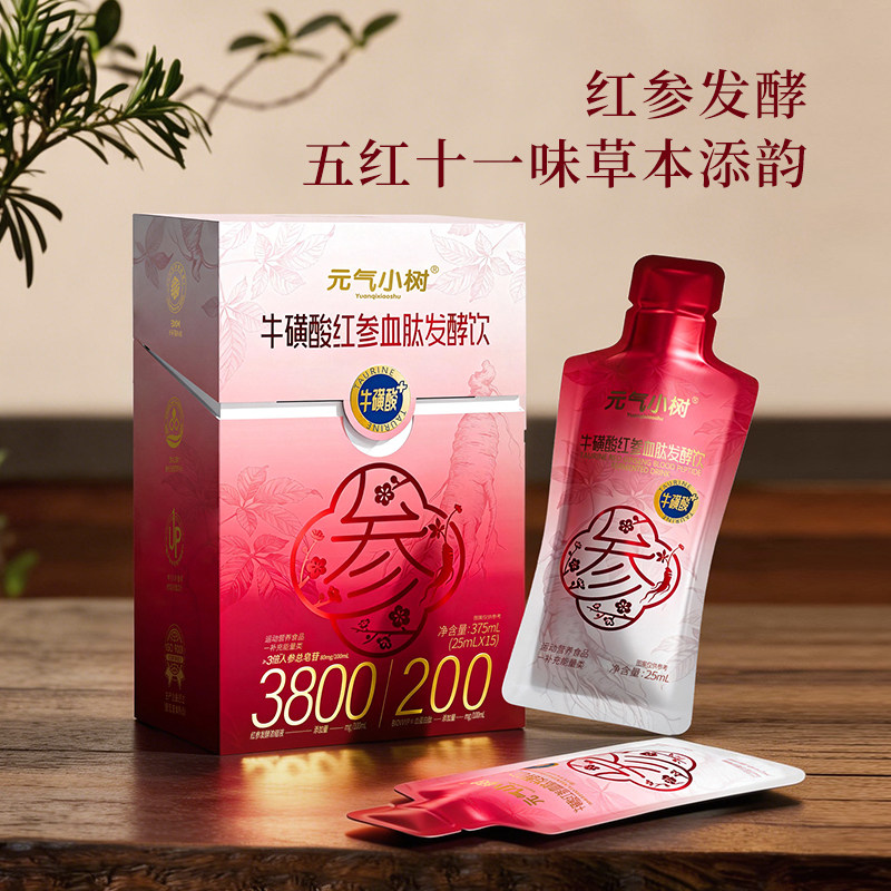 元气小树牛磺酸红参血肽发酵饮红参液发酵浓缩提取口服饮滋补送礼