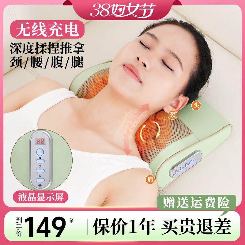 毕梵颈椎按摩器腰部背部按摩枕肩颈揉捏充电按摩仪斜方肌全身靠垫