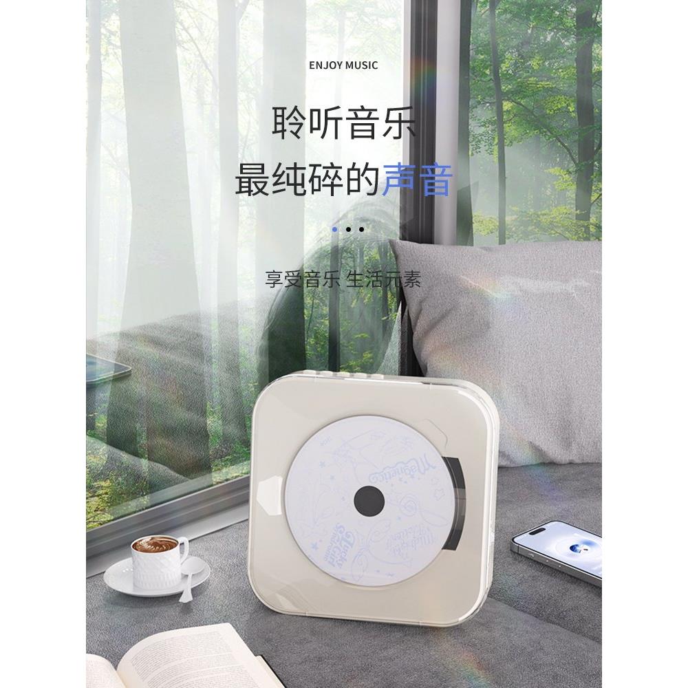 悦心听Cd-909覆古Cd播放机音乐专辑Cd播放机蓝牙音频扬声器便携式