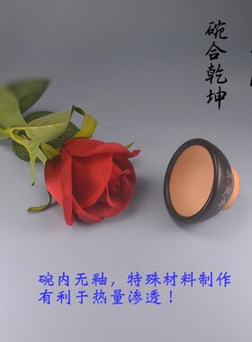 气交灸玩家级黑灸碗杯搭配气交灸蝶家用工具组 黑N金连体灸碗升级