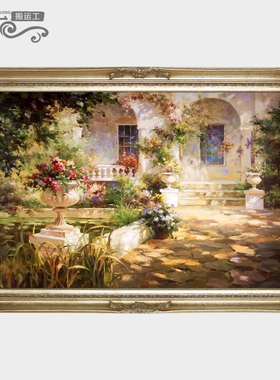世界名油画高档欧式印象花园复古典风景手绘客餐厅挂定Y制装饰643