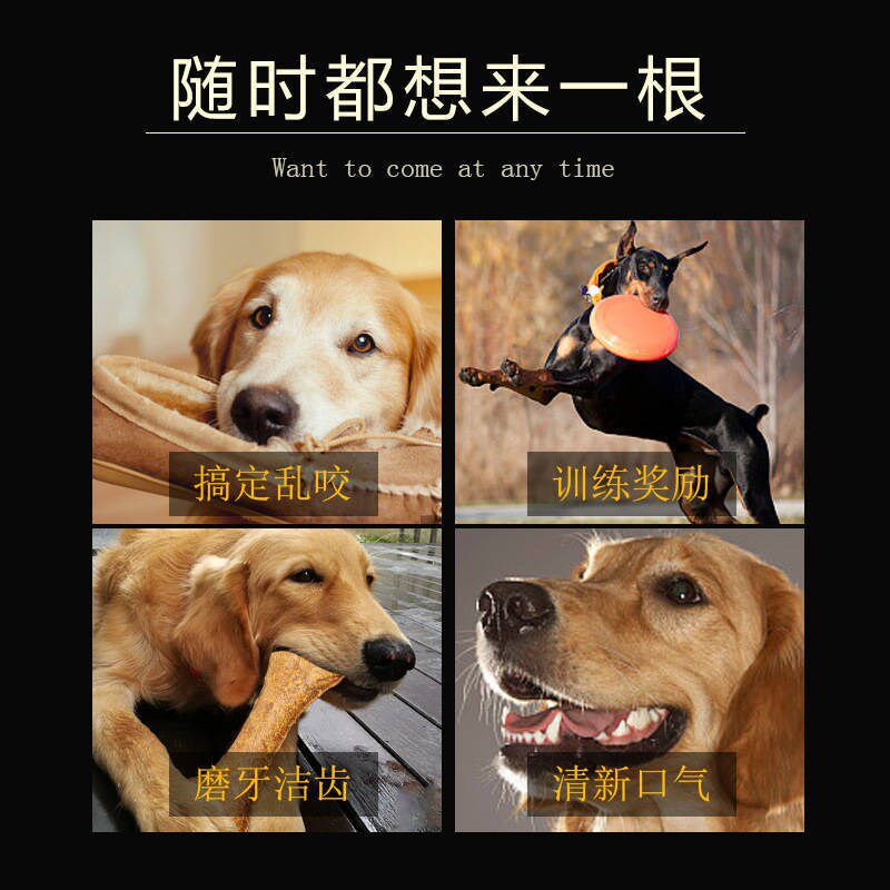 狗狗磨牙棒幼犬耐咬骨头中小型犬通用补钙泰M迪法斗洁齿骨宠物零