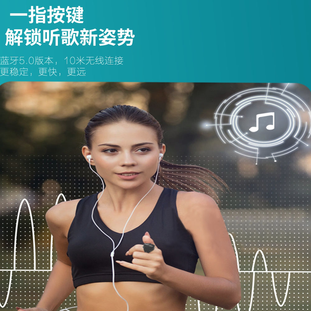 音频遥控器听歌听书切换歌曲调节音量一键拍照录视频充电款