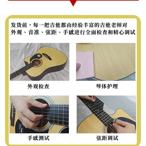 Saga sf700萨伽初学q入门sagasf600民谣男生女生sagasf800木吉他