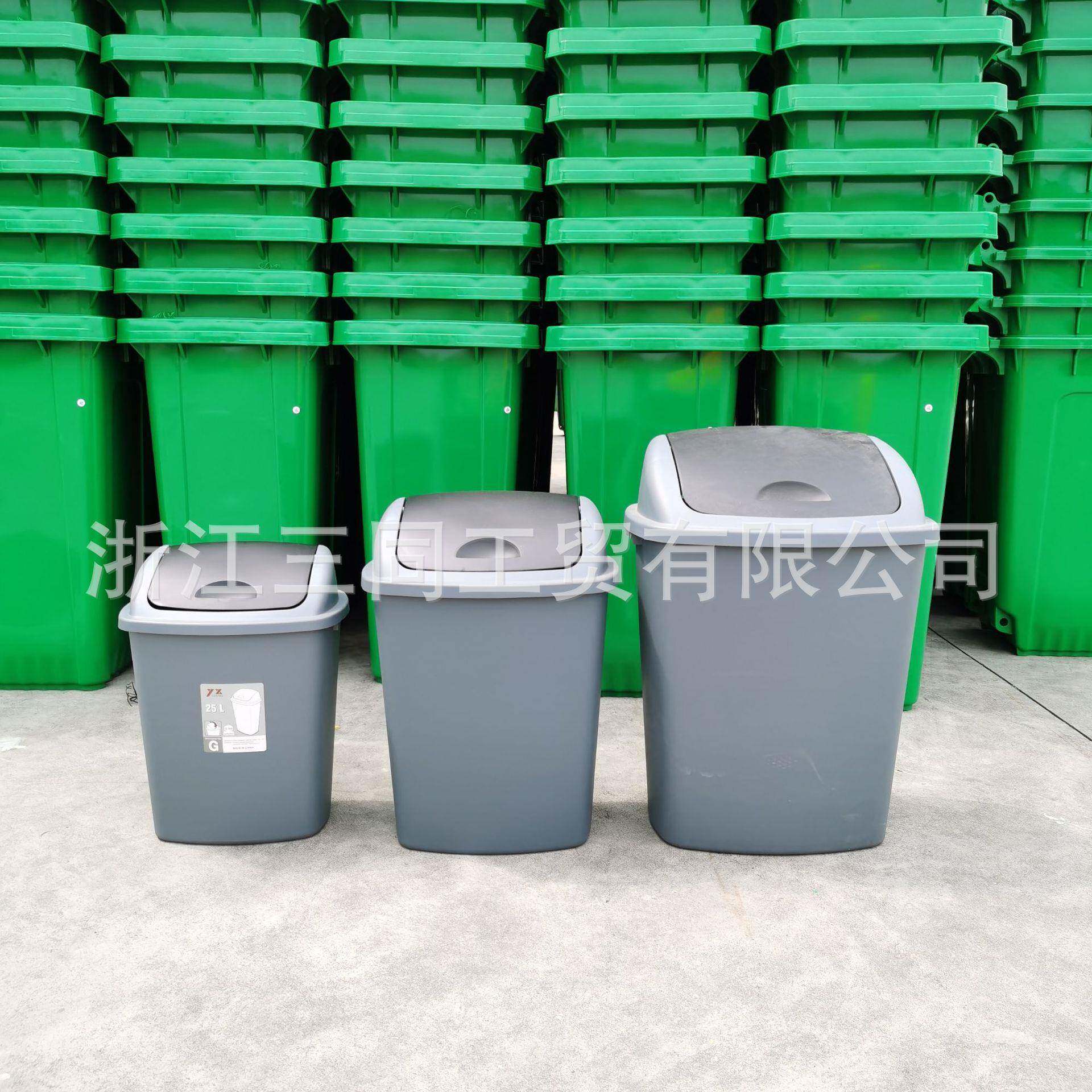 摇盖垃圾桶25升405070L椭圆形按压垃圾桶塑料圆头户外垃圾桶