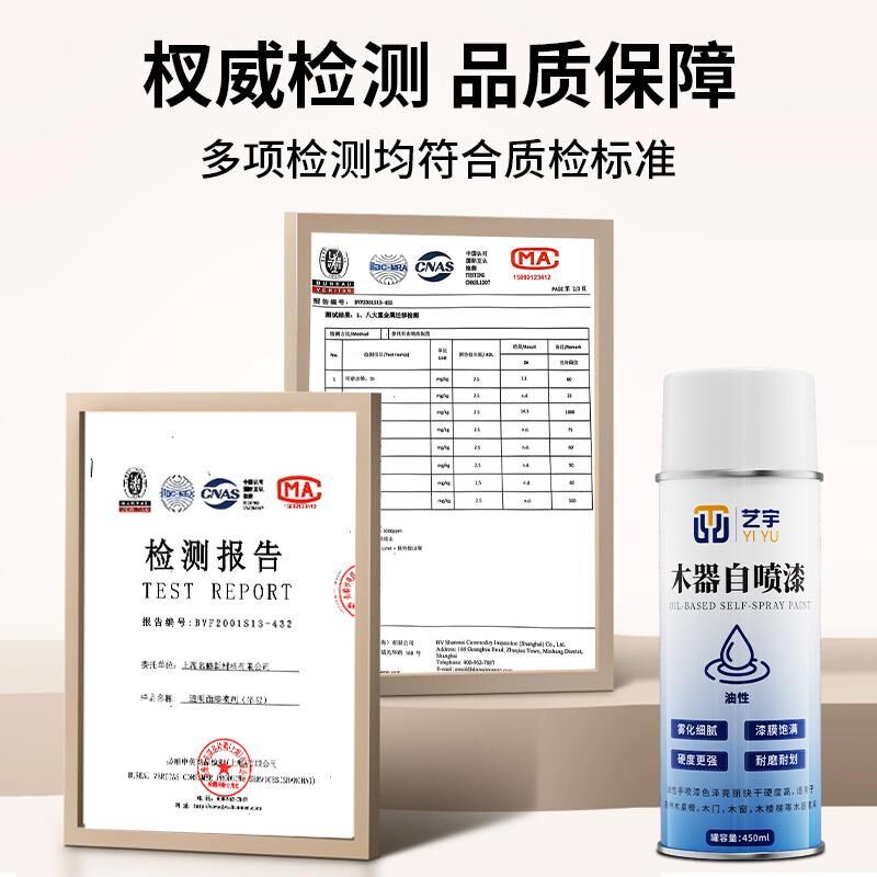 木器油性硝基自喷漆家具透明防y水清漆吉他增亮漆手喷亮光哑光面