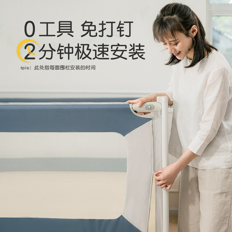 可调式婴儿床围栏四面轨道防x摔护栏免打孔设计适用大尺寸床垫