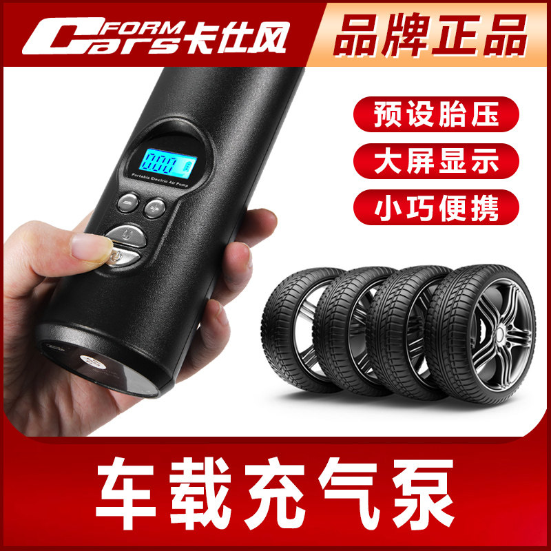 automobile tyre wireless Electric multi-function portable vehicle Air pump household a storage battery car motorcycle General typein the Car/Articles/Fitting/Refit , Car Audio/Car Electronics/Electric , Car Electronics/Electric , Car air pump  category - from Buy2taobao.com to provide professional Taobao agent buy service