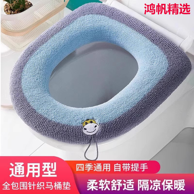 秋冬加绒加厚毛绒提手马桶垫