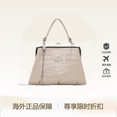 欧洲正品直邮西太后包包饺子包鳄鱼纹荔枝纹土星链条斜挎手提包包