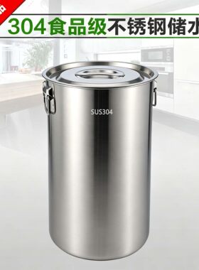 例信304不锈钢奶茶桶食品级材质