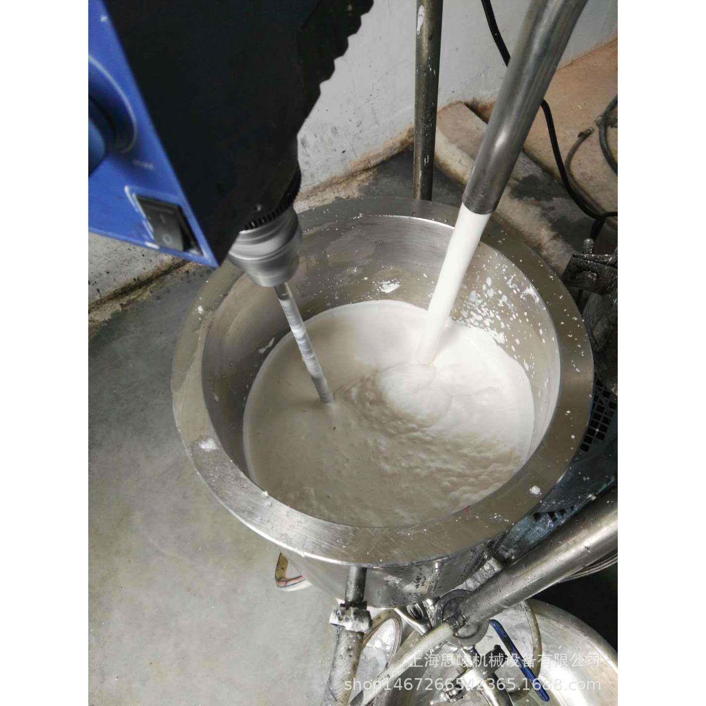 厂家直销SGN/思峻GRS2000无水氯化钙纳米分散机纳米分散设备