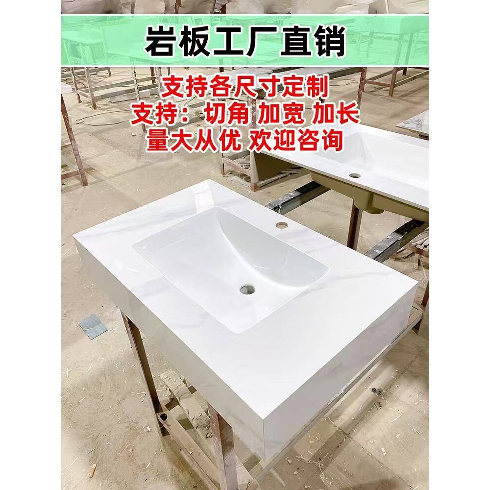 可定制岩板无缝台下陶瓷洗手盆挂墙式一体洗脸盆宾馆浴室洗手台盆