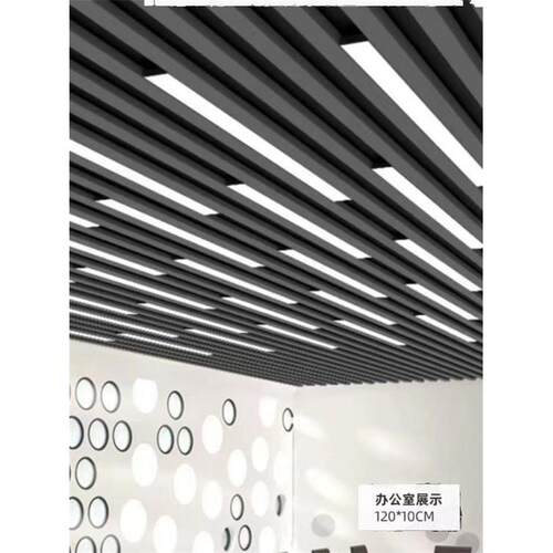 Led办公灯吊灯长条形吊灯工业风格服装商店超市办公灯吊灯Plus