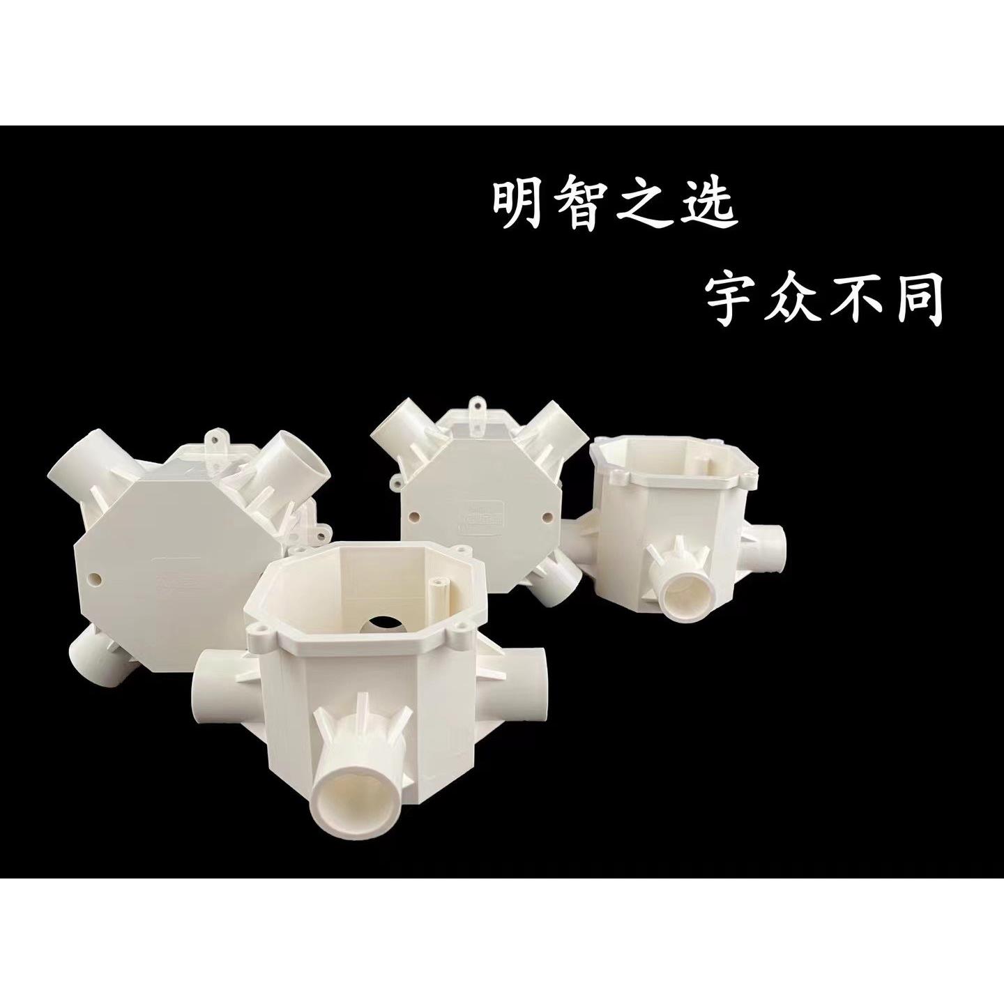 PVC预埋八角盒加高带杯梳暗盒加深分理线盒加厚灯座盒高位司令箱