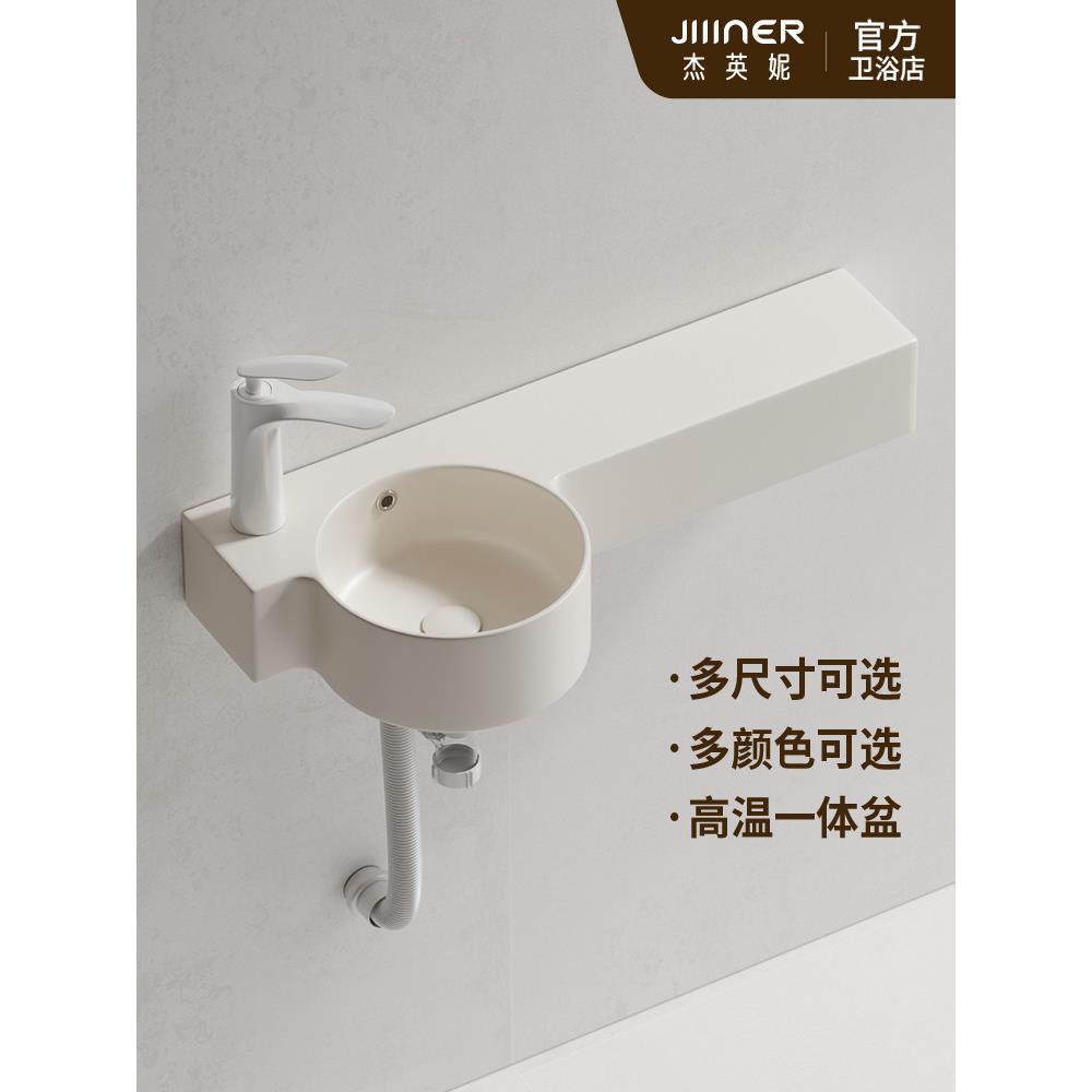 小公寓壁挂式陶瓷洗手盆浴室集成台面迷你洗手盆彩色悬挂洗手盆