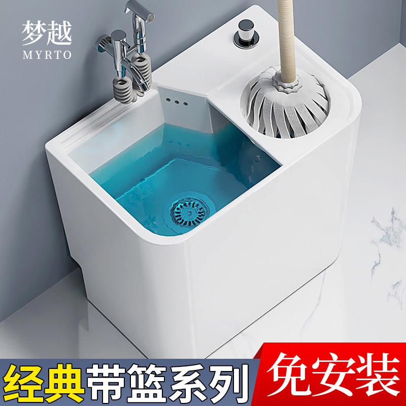 梦越阳台卫生间拖把池沥水篮陶瓷洗地拖桶墩布池家用落地式拖地盆