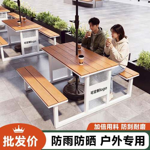 户外桌椅带伞套装庭院花园露天奶茶店咖啡厅外摆休闲连身桌椅组合