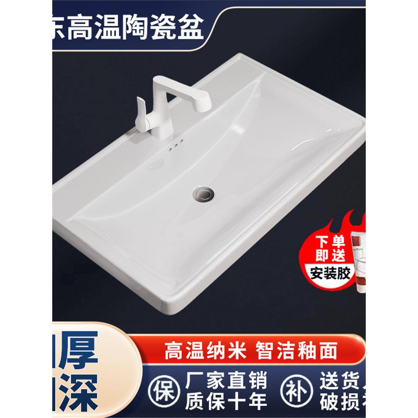 圆角陶瓷一体盆加大水槽海洋盆阳台洗手盆洗漱池台上盆洗脸盆单盆