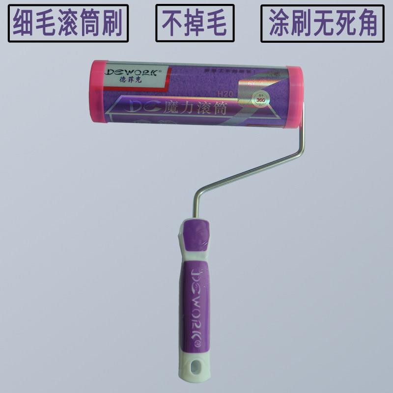 9寸长毛中毛细毛无死角滚筒刷头墙面装修油漆涂料工具乳胶漆刷子
