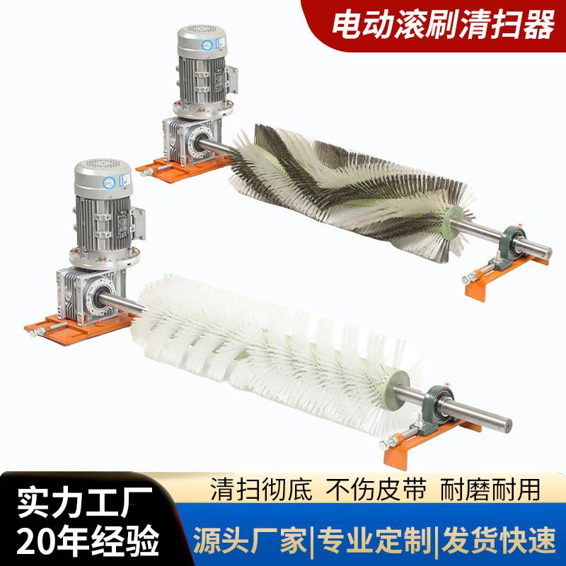 电动滚刷清扫器耐磨尼龙丝毛刷辊水泥煤矿皮带输送机无动力滚筒刷