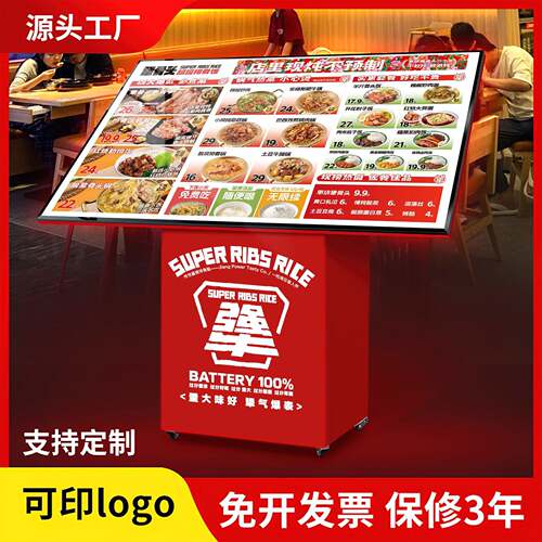 米村同款led立式餐饮拌饭菜单点餐牌落地式发光单品菜单展示架子