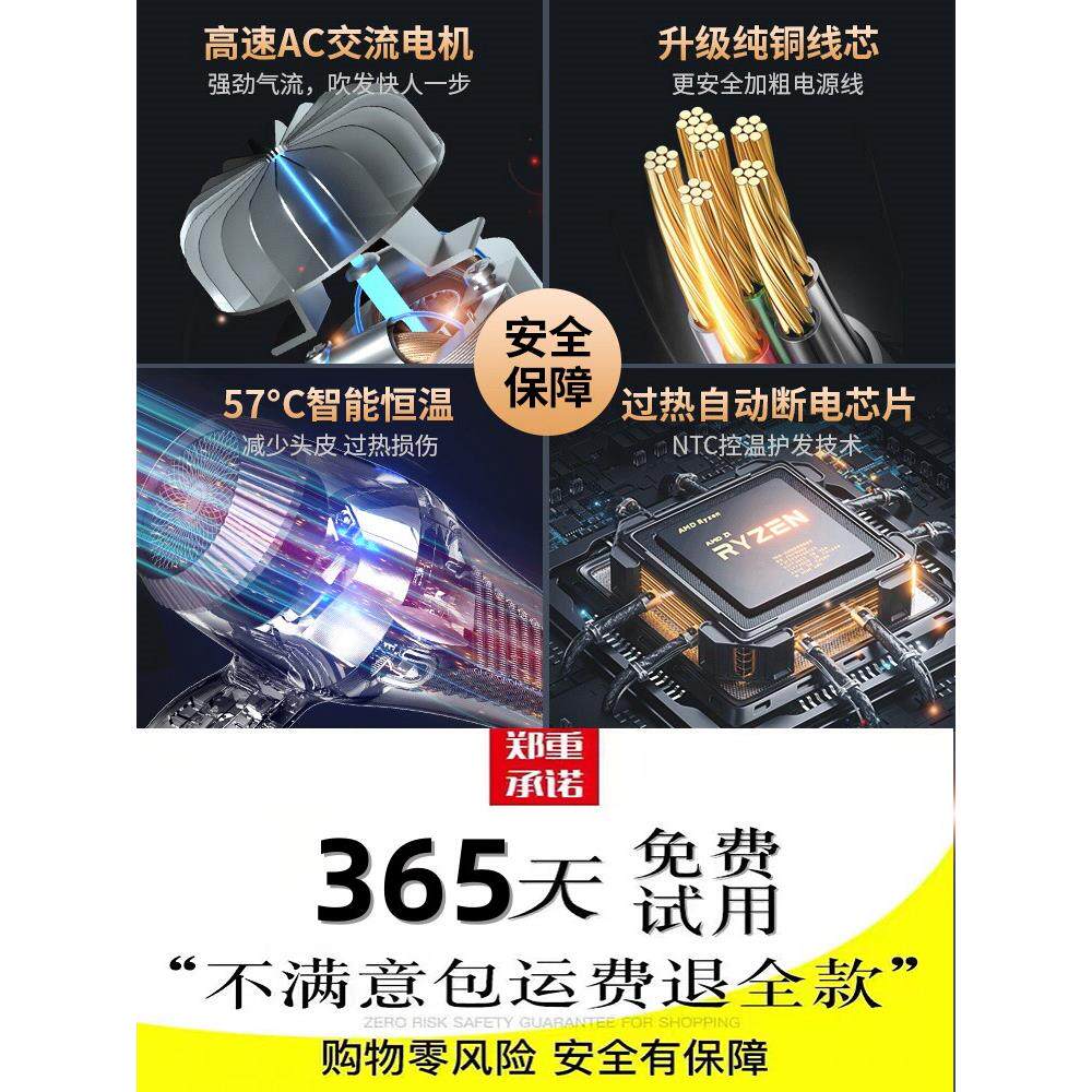 官方正品吹风机美发沙龙，大功率负离子护发，家用大风，快干，冷