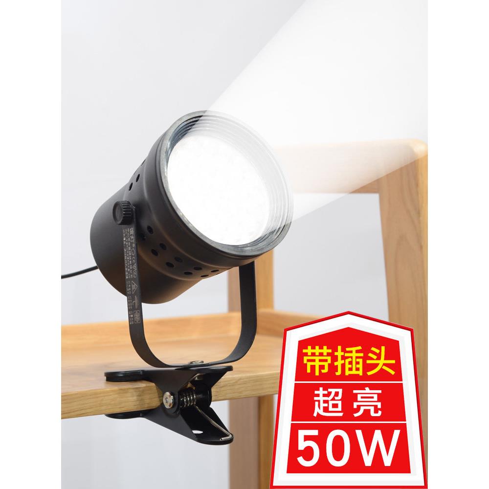 夹子射灯LED服装店商铺带插头免打孔接线移动展会串联聚光补光灯